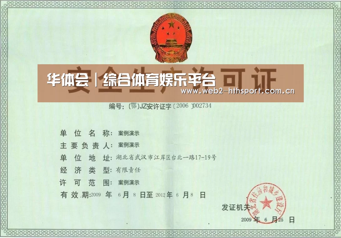 荣誉证书三
