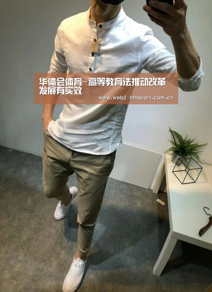 华体会体育