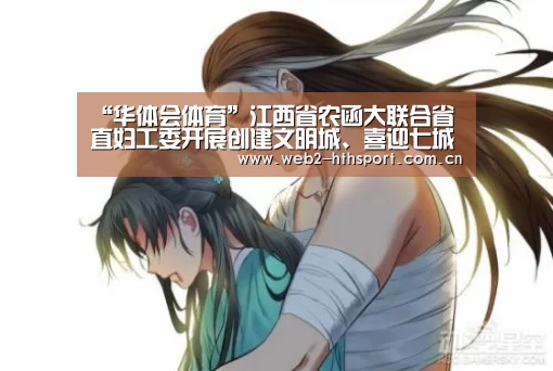 华体会体育