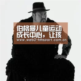 华体会体育