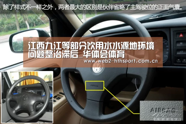 江西九江等部分饮用水水源地环境问题整治滞后_华体会体育