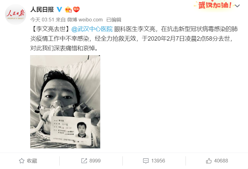 广东深圳中职生就业率远超全国平均水平-华体会体育