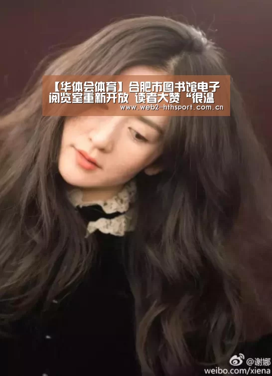 华体会体育