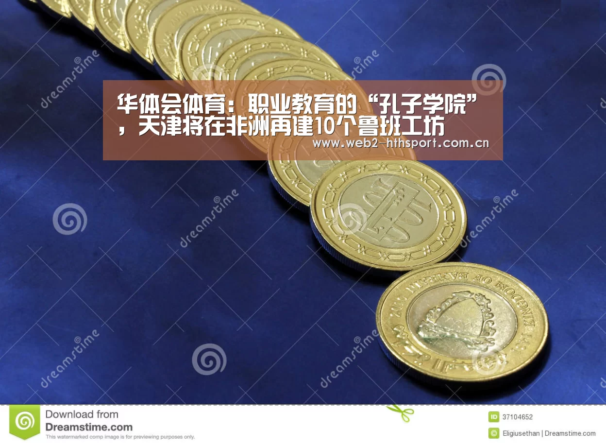 华体会体育