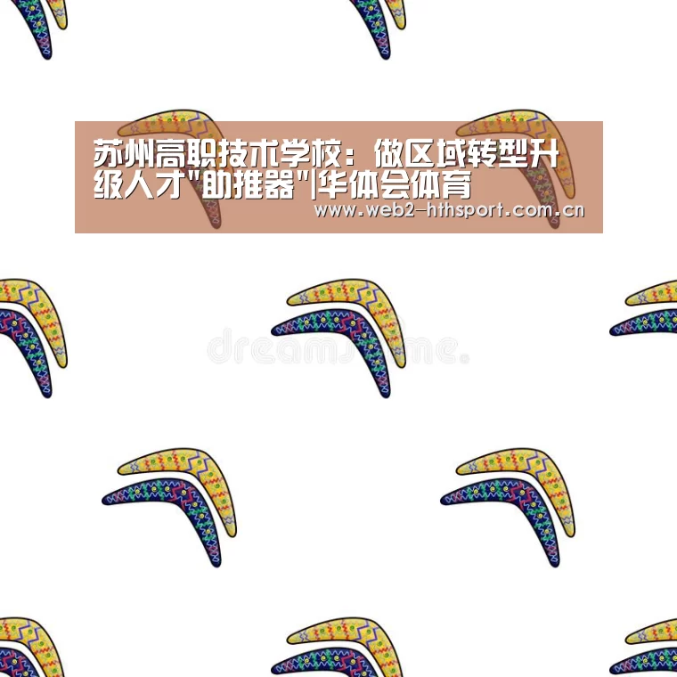 华体会体育