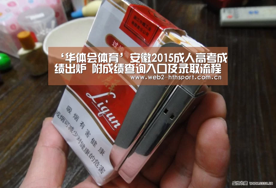 华体会体育
