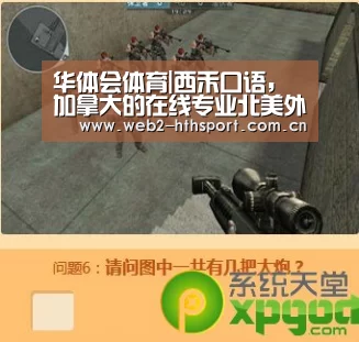 华体会体育|西禾口语，加拿大的在线专业北美外交英语教育